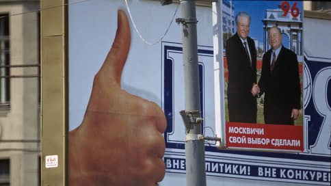 Десятеро в бюллетене, не считая Ельцина