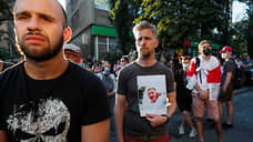 Репутацию белорусских властей повесили в Киеве