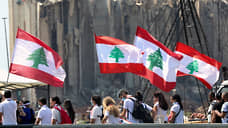 Ливану предложена помощь и санкции