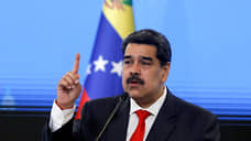 Венесуэлу пригласили к столу переговоров