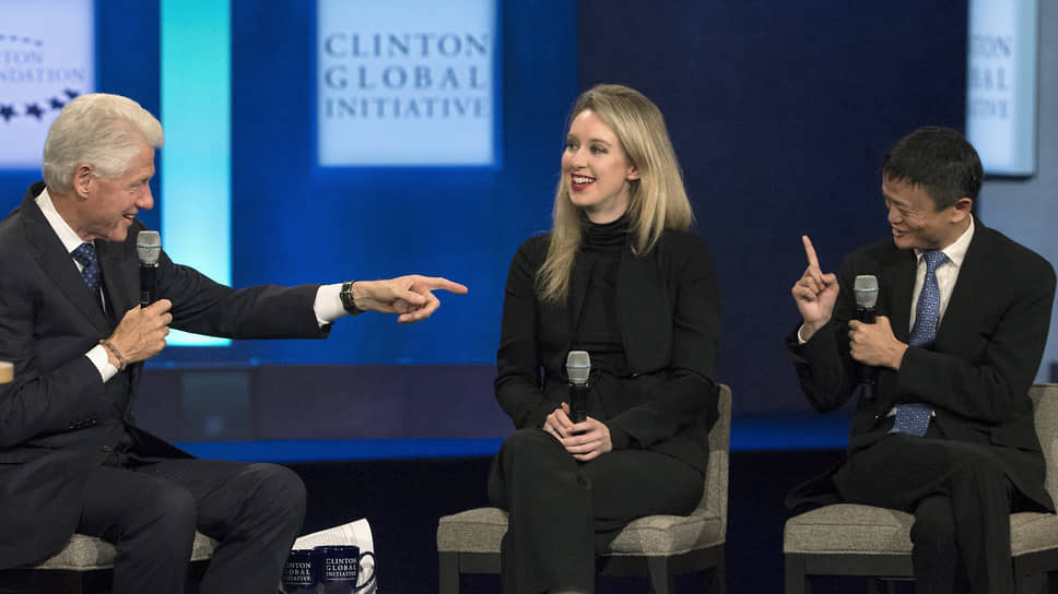 Слева направо: бывший президент США Билл Клинтон, основательница Theranos Элизабет Холмс, основатель Alibaba Group Джек Ма. 2015 год