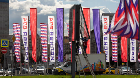 Противовирусный день города  / Празднества в Москве будут, но в усеченном формате