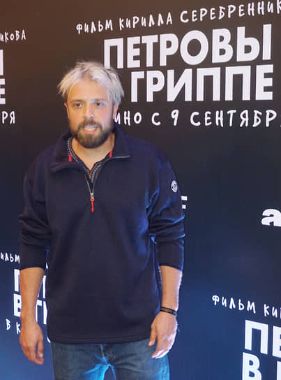 Актер Александр Ильин-младший на премьере фильма «Петровы в гриппе»