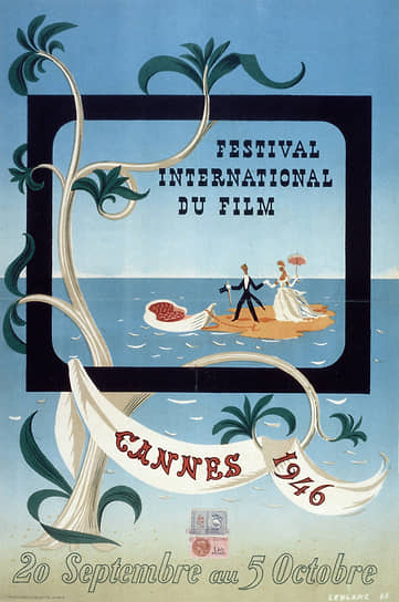 Официальный плакат первого Каннского кинофестиваля