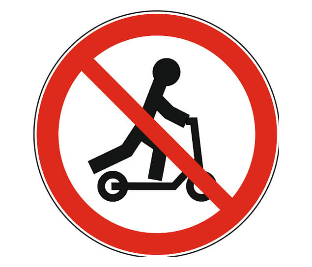 «Движение на средствах индивидуальной 
мобильности запрещено»