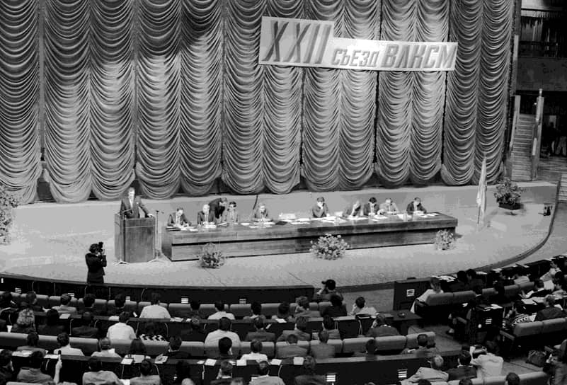 1 сентября 1991 год. Участники XXII чрезвычайного съезда комсомола во время собрания в московской гостинице «Орленок» 