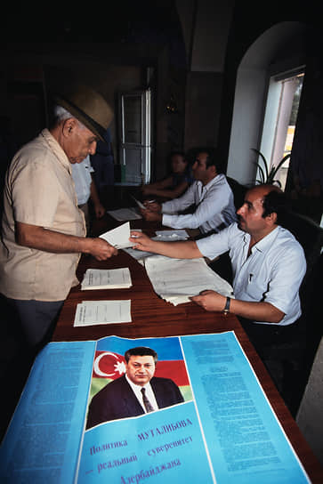 Сентябрь 1991 года. Голосование на выборах президента Азербайджана