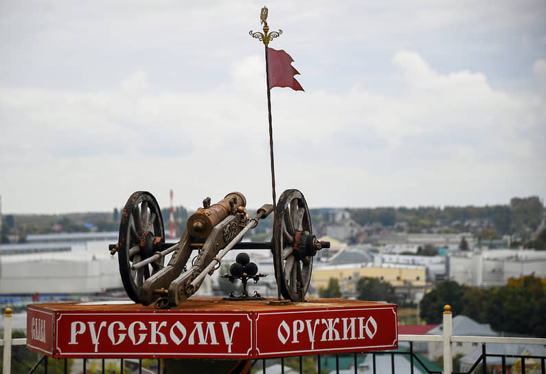 Памятник «Русскому оружию»