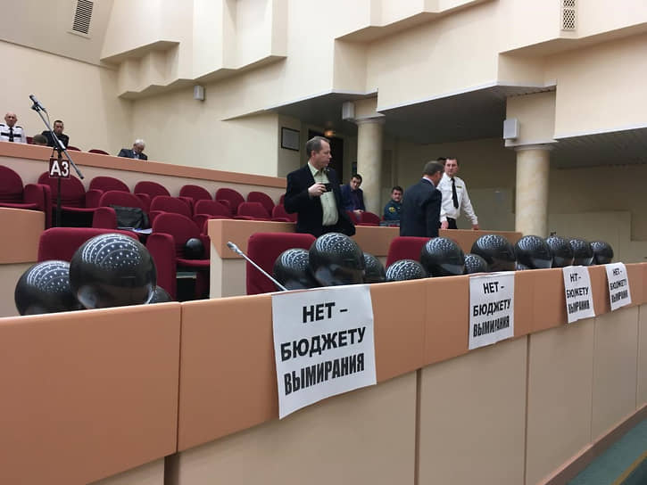 Акция фракции КПРФ на заседании Саратовской облдумы в феврале 2019 года
