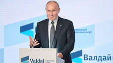 Выступление Владимира Путина на Валдайском форуме. Главное