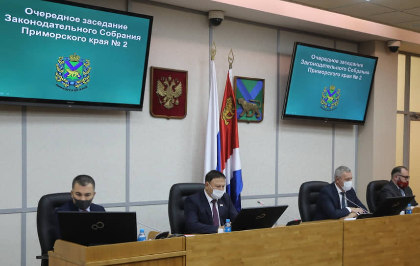 Заседание парламент Приморского края