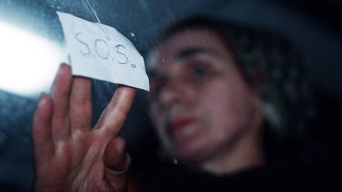 А SOS и ныне там // Как люди просят о помощи в разных странах