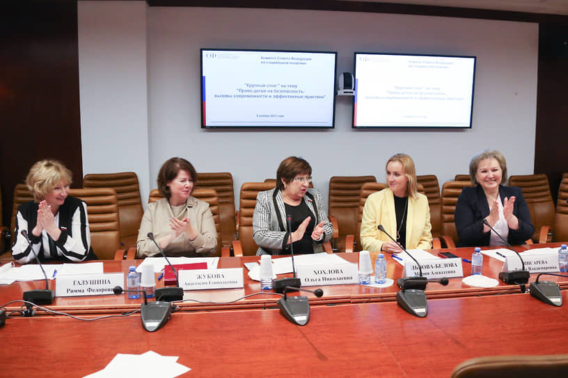 Круглый стол Комитета Совфеда по социальной политике. Мария Львова-Белова (вторая справа)