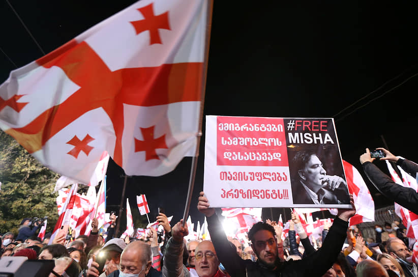 Митинг в Грузии с требованием освободить Михаила Саакашвили