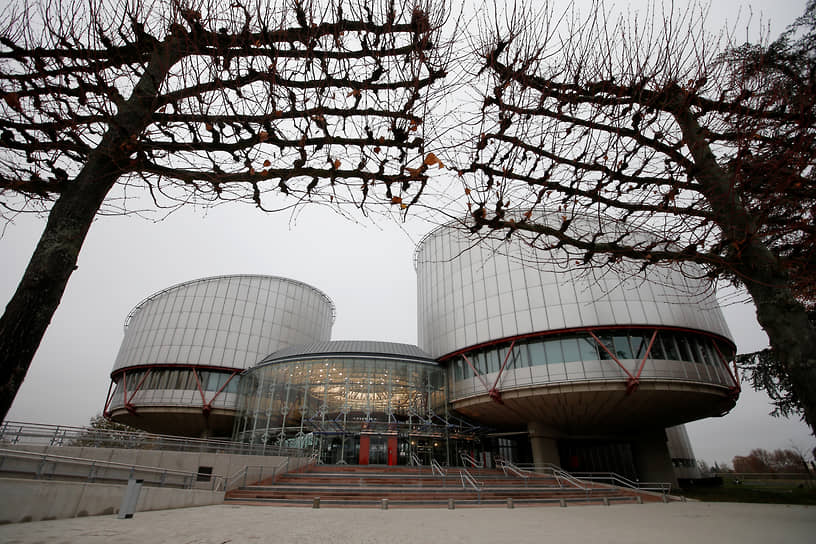 Здание Европейского суда по правам человека 