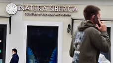 Natura Siberica приближается к миру