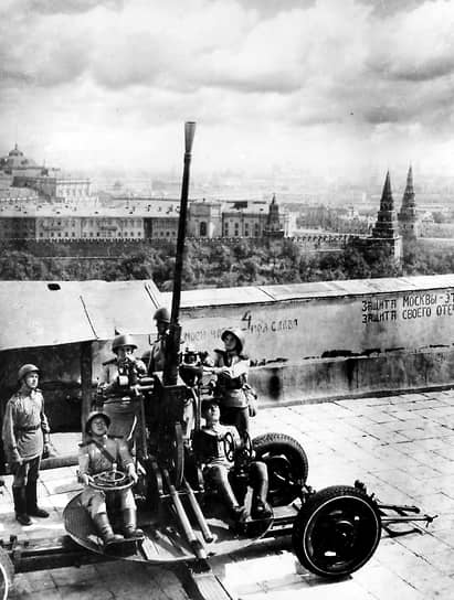 1941 г. Битва за Москву. Зенитчики на защите Москвы.