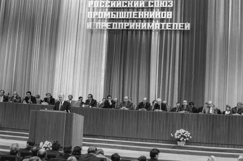 16 апреля 1993 года на съезде РСПП выступил президент Борис Ельцин (на фото). Он заявил, что «объективное сближение исполнительной власти с промышленниками и предпринимателями не способны остановить ни политическая демагогия, ни дешевая пропаганда, ни политические интриги». Предприниматели поддержали президента и в разгар его противостояния с парламентом в 1993-м, и на выборах главы государства в 1996-м