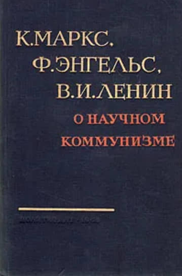 Если бы Дэвид Боуи умел читать по-русски, то за шесть дней пути от Находки до Москвы он мог бы ознакомиться с основами научного коммунизма.