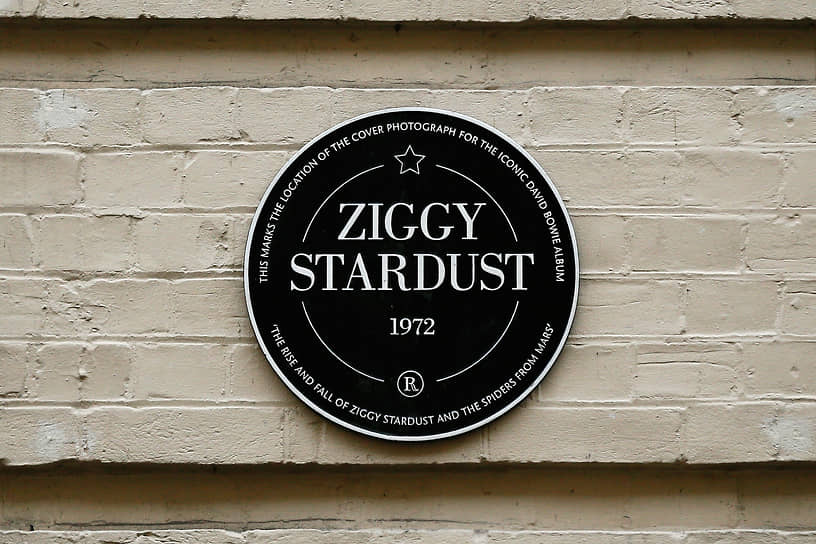 Памятная табличка в Лондоне, отмечающая место, где была сделана фотография на обложку альбома  The Rise and Fall of Ziggy Stardust and the Spiders from Mars.