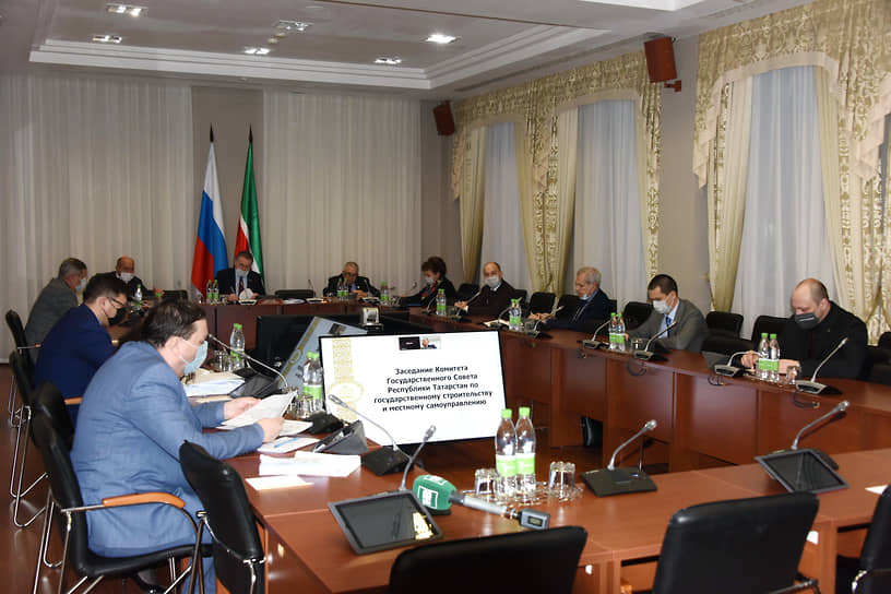 Заседание Комитета по государственному строительству и местному самоуправлению Госсовета Татарстана