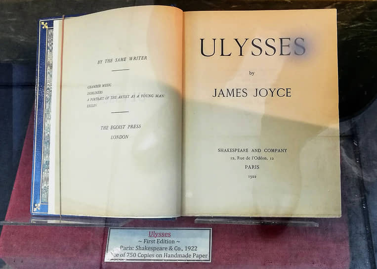 Первое издание «Улисса» в витрине дублинского книжного магазина Ulysses