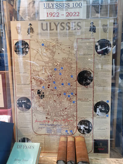 «И все когда-то разгуливали по Дублину» («Улисс»). Карта города с указанием упомянутых в романе мест