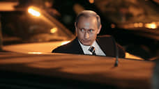 «Владимир Путин вчера предпринял самое мощное наступление на США»