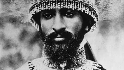 Менелик император эфиопии. Титул эфиопского монарха 5 букв сканворд. Селассие эфиопия. Менелик ii император. Титул эфиопского монарха 5 букв сканворд.