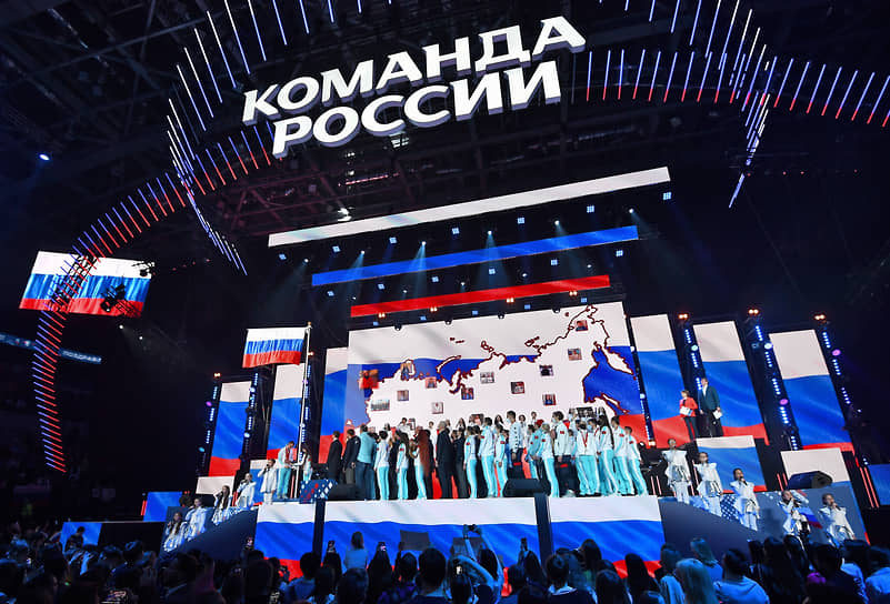 Церемония чествования российских спортсменов