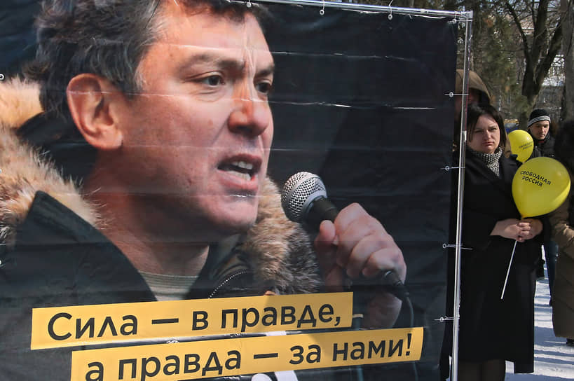 Митинг памяти политика Бориса Немцова в 2019 году