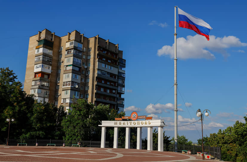 Флаг России на площади Мелитополя