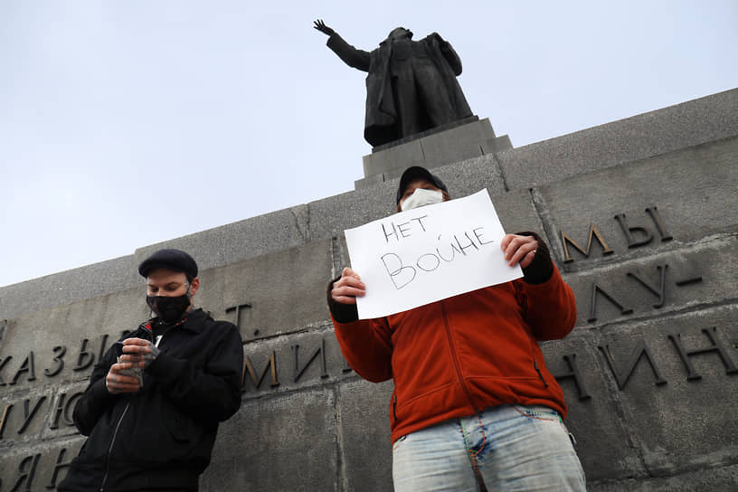 Одиночные антивоенные пикеты в Екатеринбурге