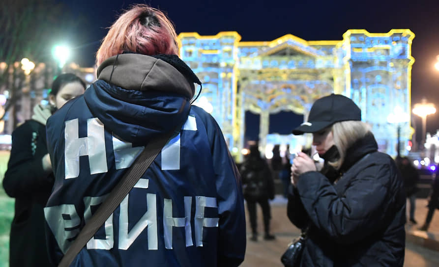Антивоенная акция на Пушкинской площади в Москве