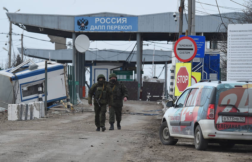 Военнослужащие на пропускном пункте Перекоп на российско-украинской границе