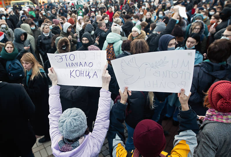 Участники антивоенного митинга в Калининграде