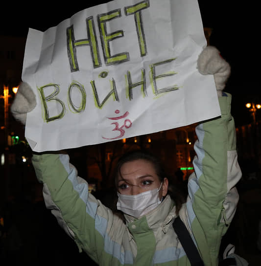 Участница акции с плакатом «Нет войне» в Москве