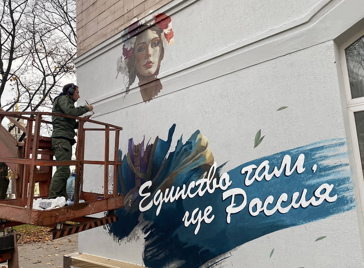 Граффити в Донецке