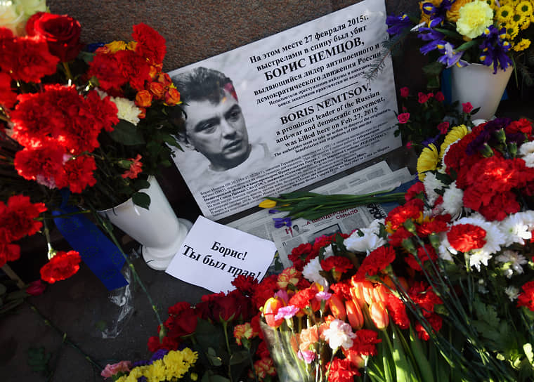 Возложение цветов к месту гибели политика Бориса Немцова в седьмую годовщину его убийства на Большом Москворецком мосту