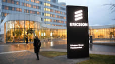 Ericsson остановил поставки в Россию