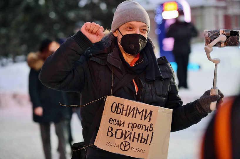Участник акции против специальной военной операции на Украине с табличкой на площади Ленина в Новосибирске