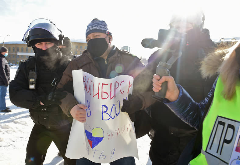 Антивоенная акция протеста в Новосибирске
