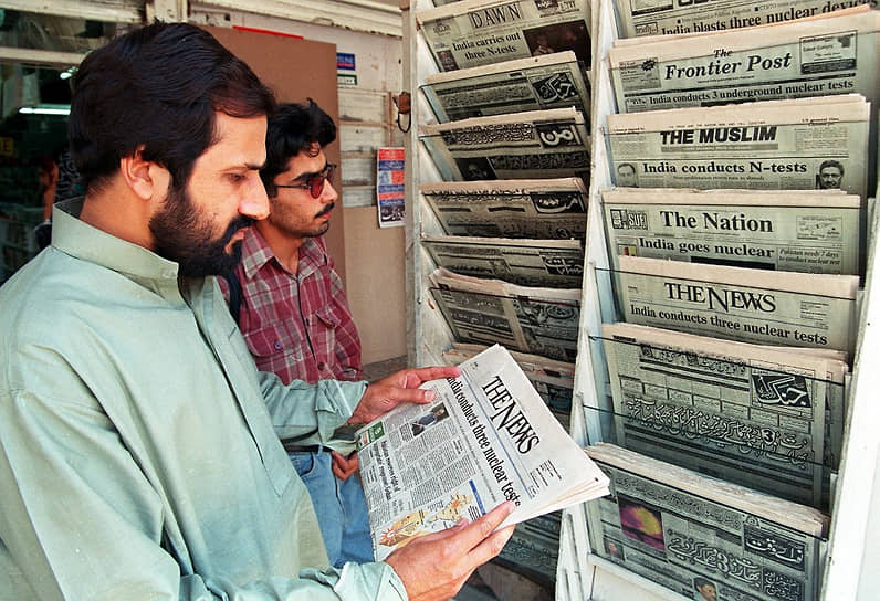 Исламабад. 12 мая 1998 года. Пакистанские газеты сообщают о испытаниях атомных бомб в Индии