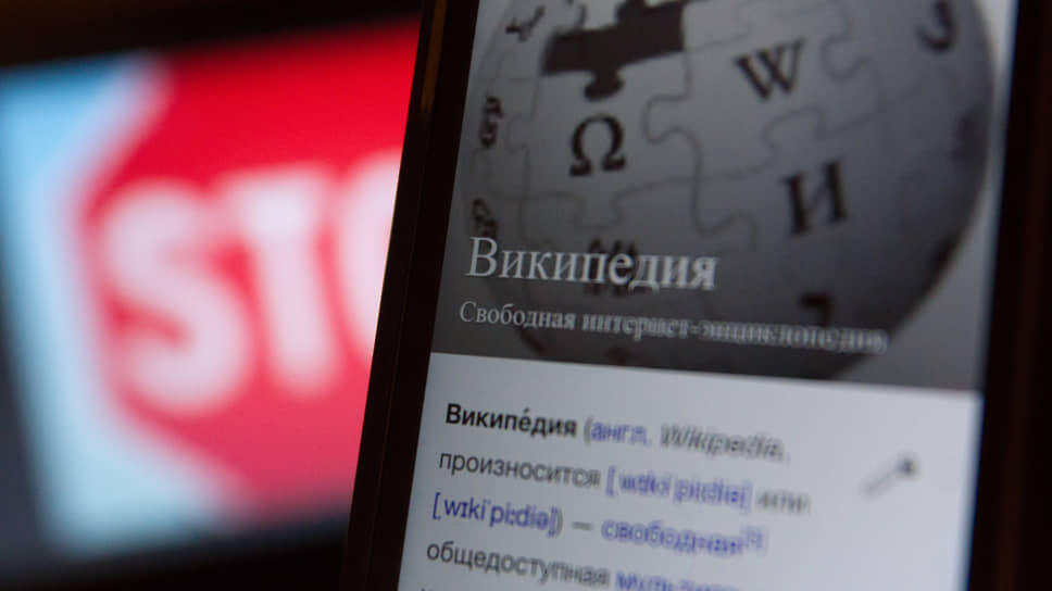 Как общественники обвинили интернет-энциклопедию в информационной войне против России