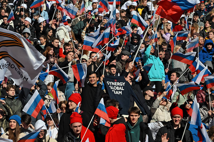 Зрители на митинге-концерте в «Лужниках»