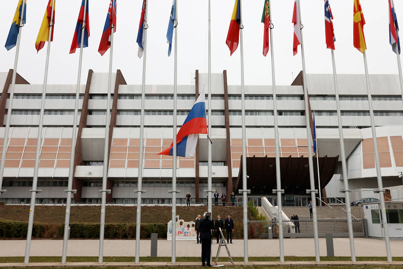 Спуск флага России возле здания Совета Европы