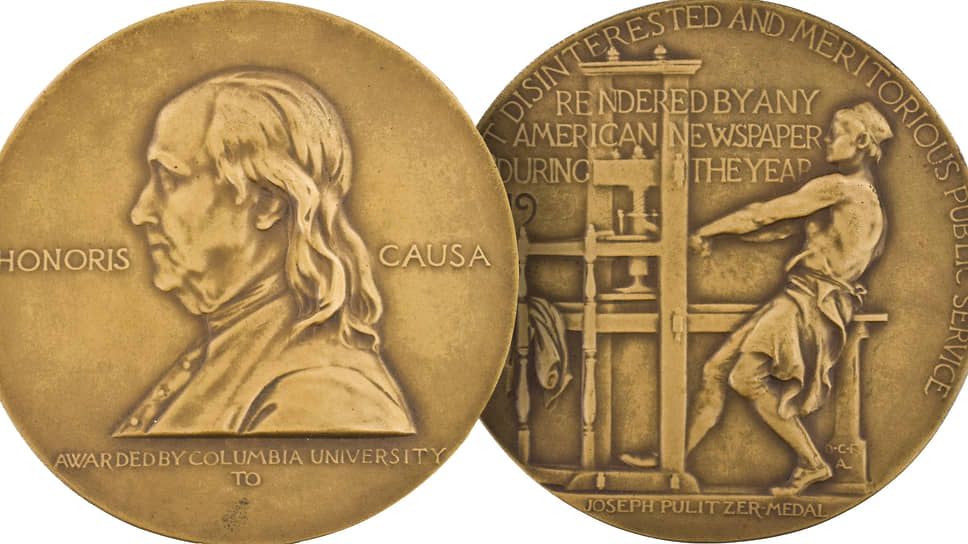 Золотая медаль — высшая награда Пулитцеровской премии. Она присуждается с 1918 года в номинации «За служение обществу»
