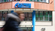 «Газпром» рубит зарубежные связи