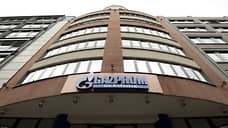 Германия берет «Газпром» на себя
