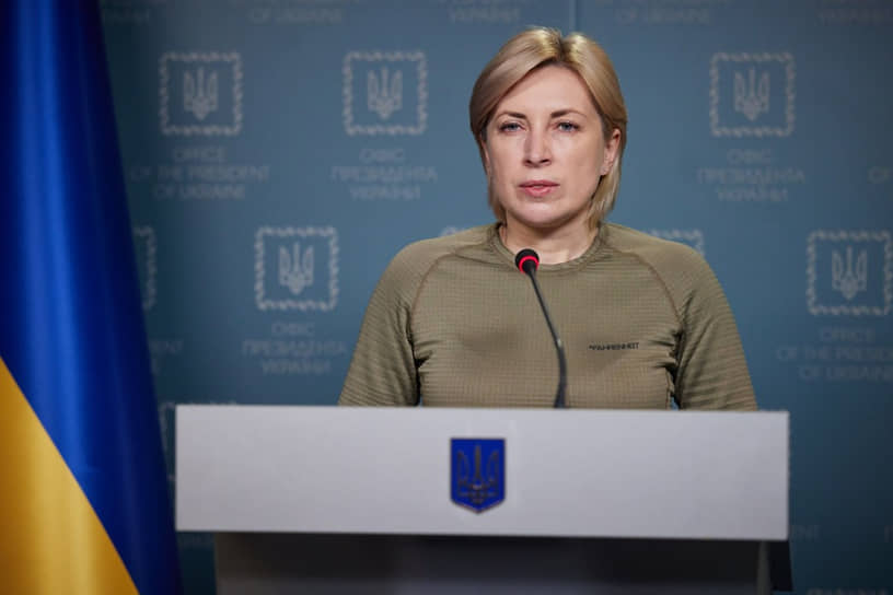 Вице-премьер Украины Ирина Верещук